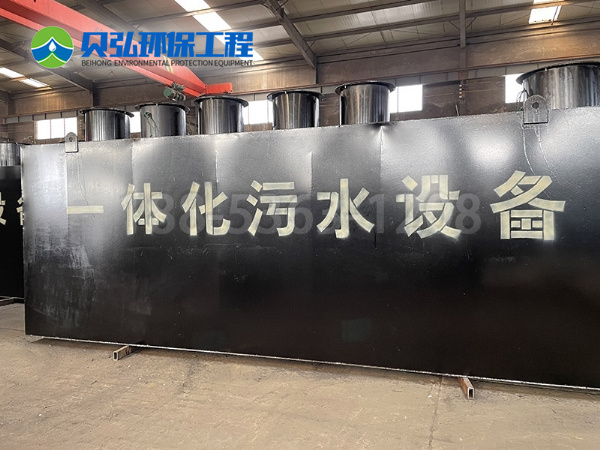 一体化污水处理设备 (6)