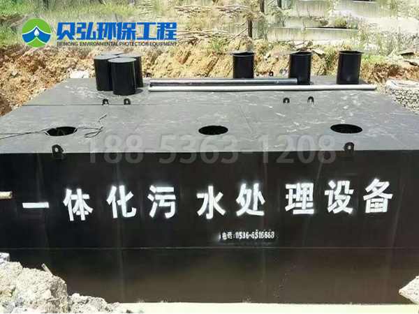 贵阳市康复托养中心
