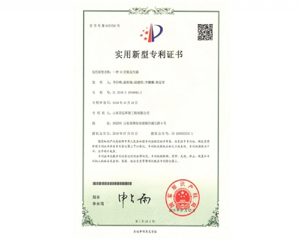 荣誉资质