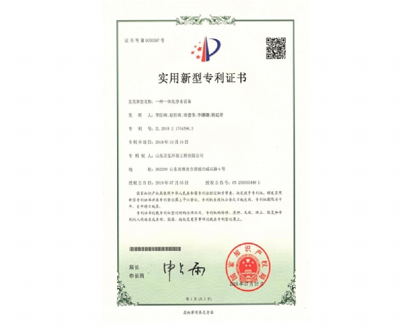 荣誉资质